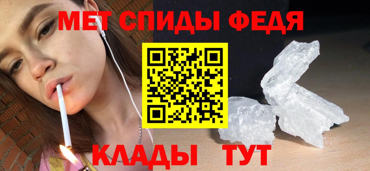 АМФЕТАМИН VHQ Ярцево