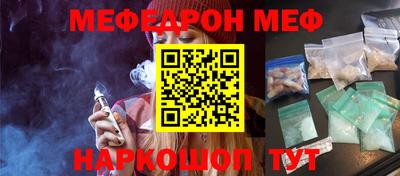 амф Малоярославец