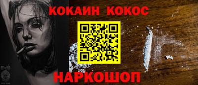 мескалин Лесосибирск