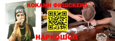 сатива Ливны