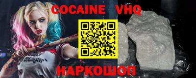 амф Малоярославец