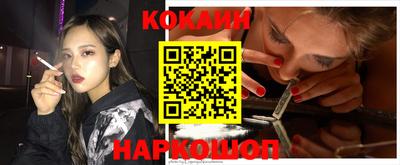 мескалин Лесосибирск