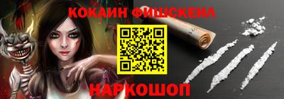 мескалин Лесосибирск