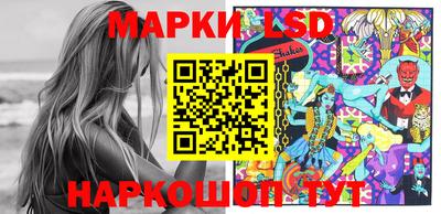 мескалин Лесосибирск