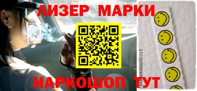 гидра Ликино-Дулёво