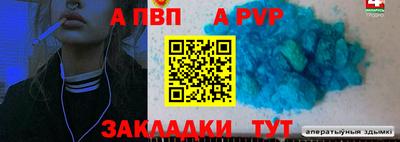 мескалин Лесосибирск