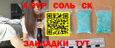 амф Малоярославец