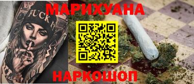 мескалин Лесосибирск