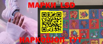 гидра Ликино-Дулёво