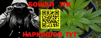 мескалин Лесосибирск