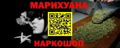 мескалин Лесосибирск