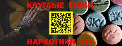 сатива Ливны