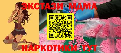 мескалин Лесосибирск