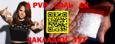 СК Малгобек