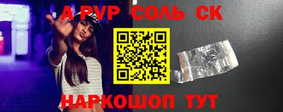 мескалин Лесосибирск