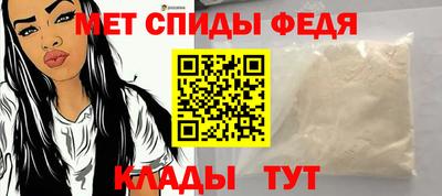 сатива Ливны