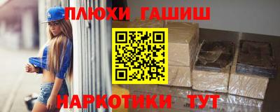 сатива Ливны