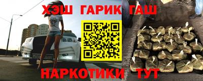 сатива Ливны