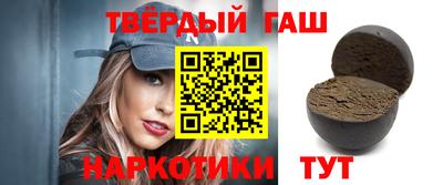 сатива Ливны
