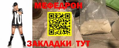 сатива Ливны