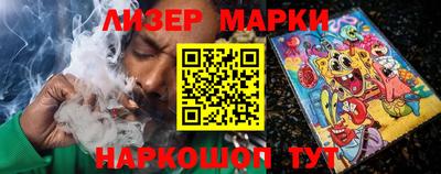 мескалин Лесосибирск