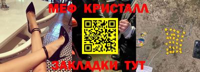 гидра Ликино-Дулёво