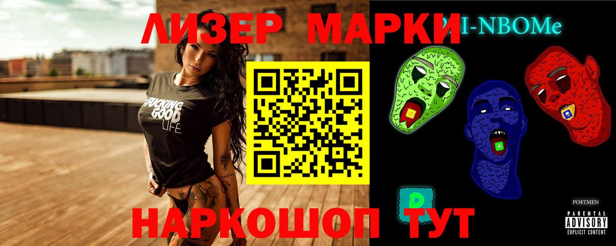 Лсд 25 экстази кислота  LSD-25 экстази кислота  Ярцево  Вход с VPN 