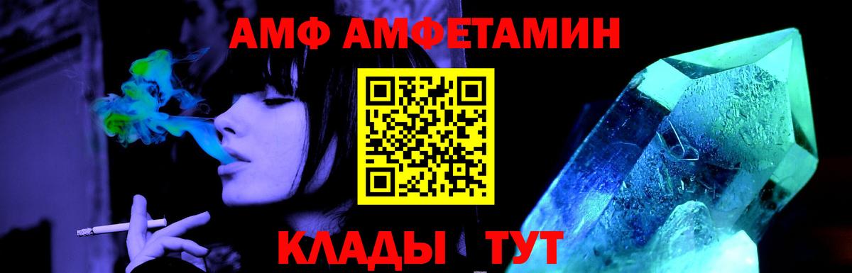 Ярцево  МЕТАМФЕТАМИН  Первитин витя  Вход с VPN  Первитин витя 