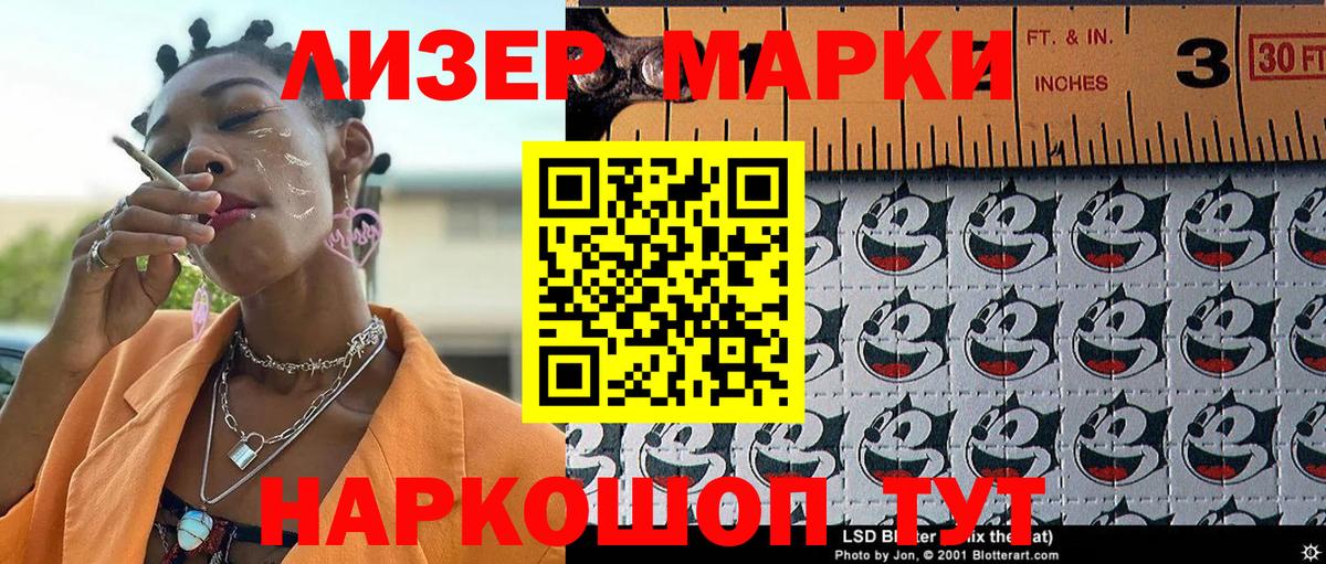 Марки NBOMe 1,5мг Ярцево