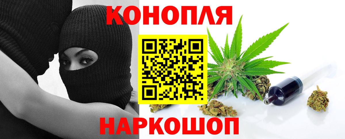 Марихуана White Widow  Шишки марихуана гибрид  Ярцево  Каннабис White Widow  Вход с VPN  Шишки марихуана OG Kush 